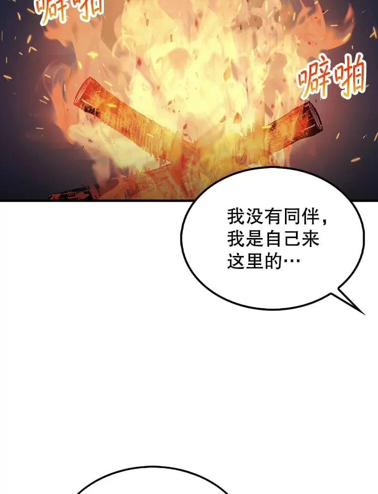 32.精灵的烦恼15