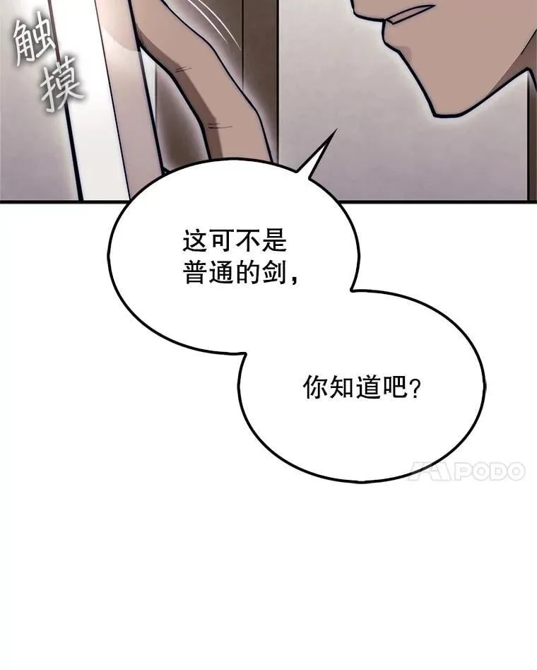 47.和卡伦在诺维拉125