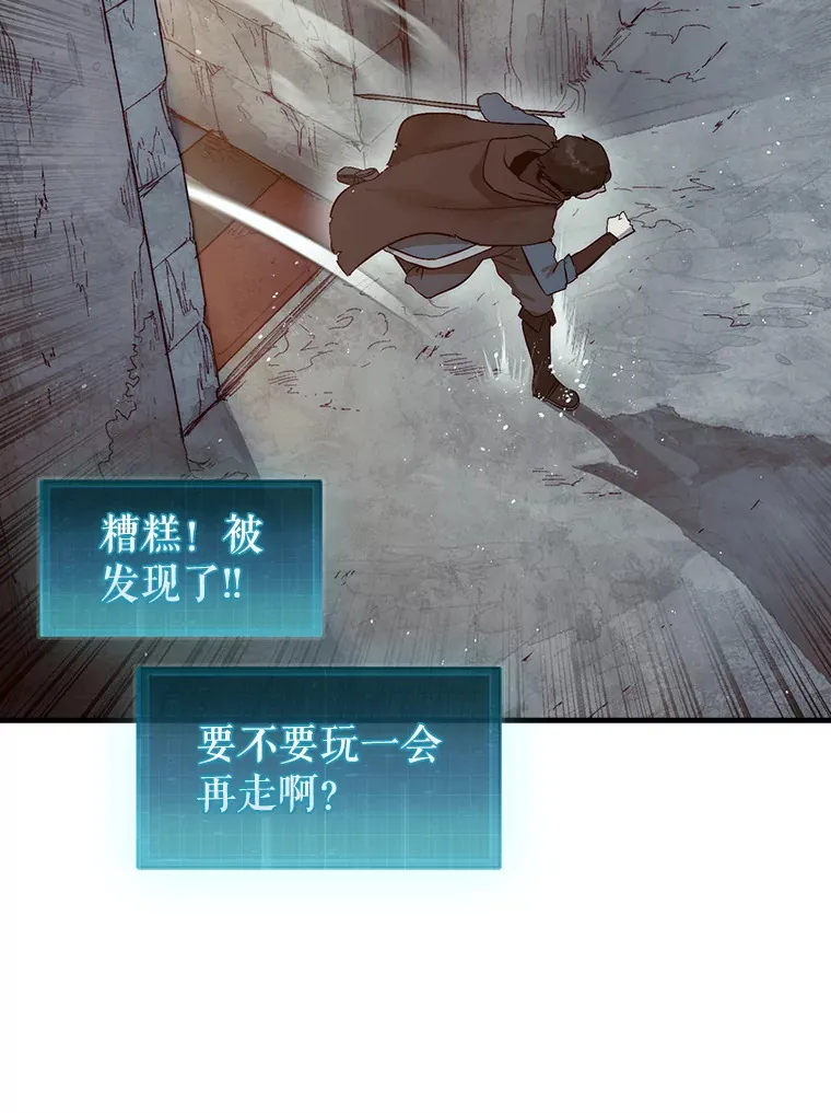 4.月之遗迹29
