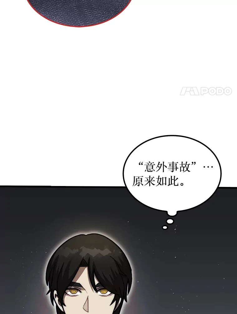 24.请求帮助112