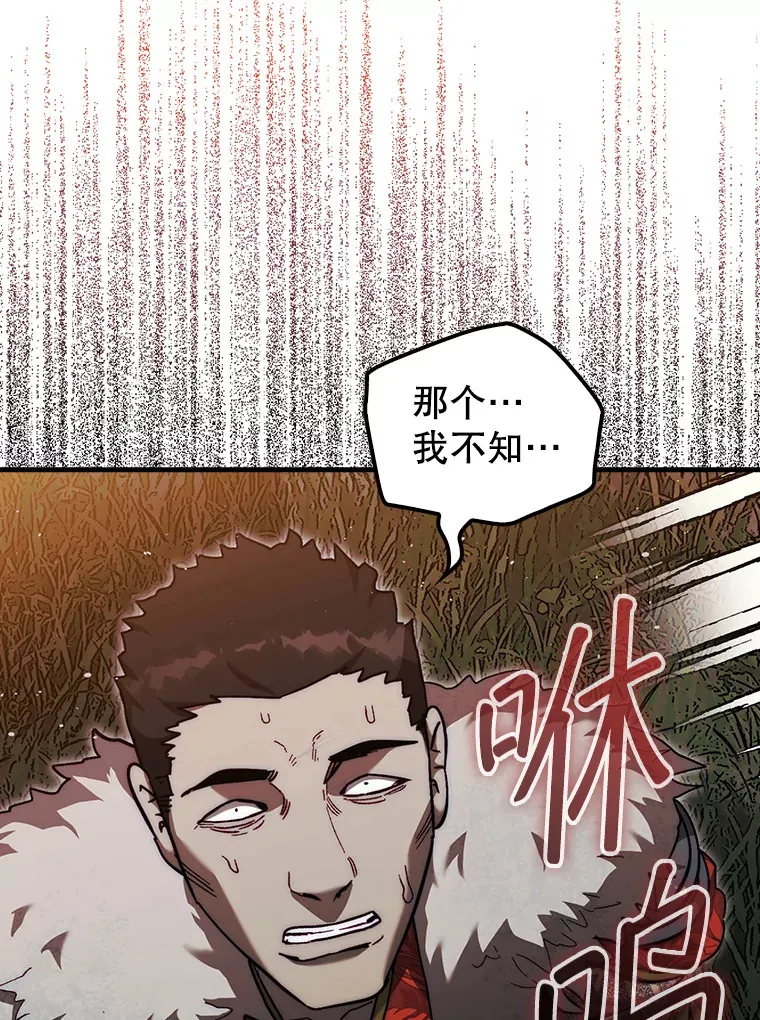 19.克制的殿堂21