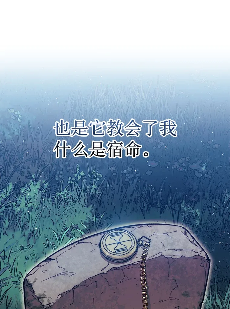 16.开始第三个冒险20