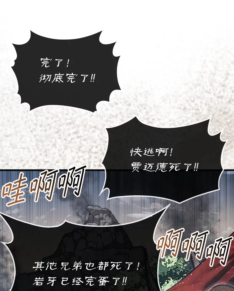 12.打败贾迈德102