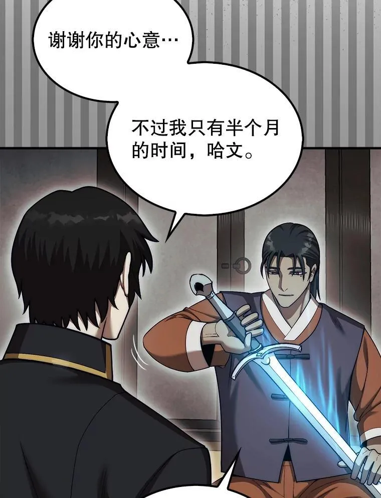 42.哈文108