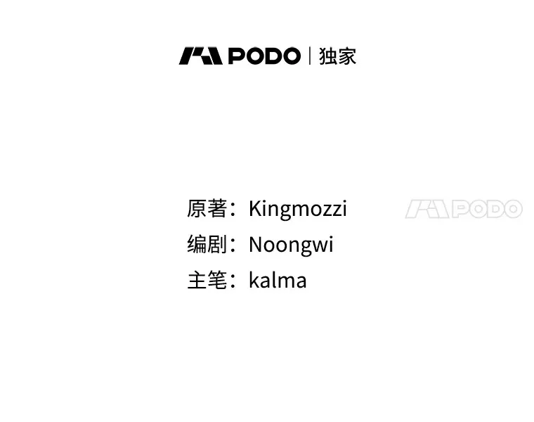 31.搜查精灵54