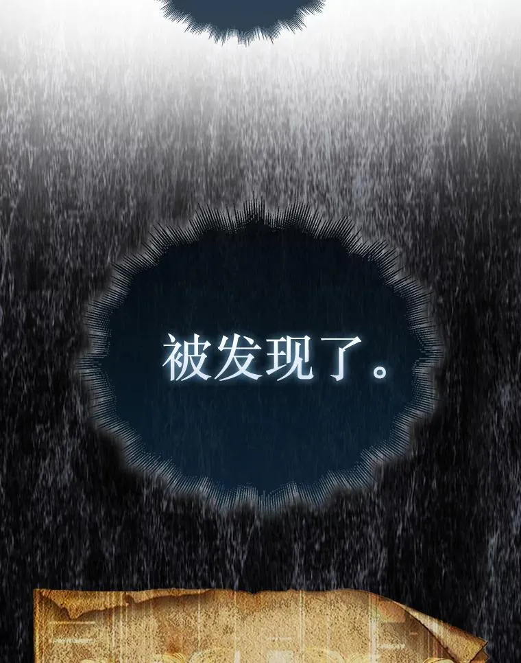 45.死灵体卡伦130