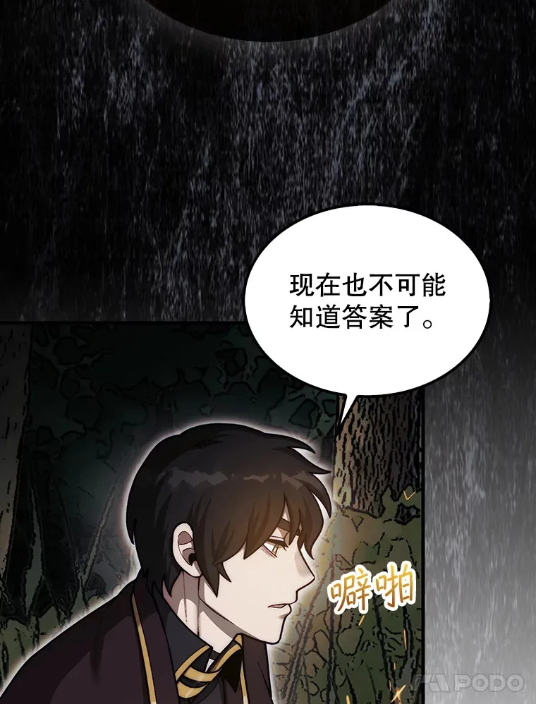 34.假装被骗13