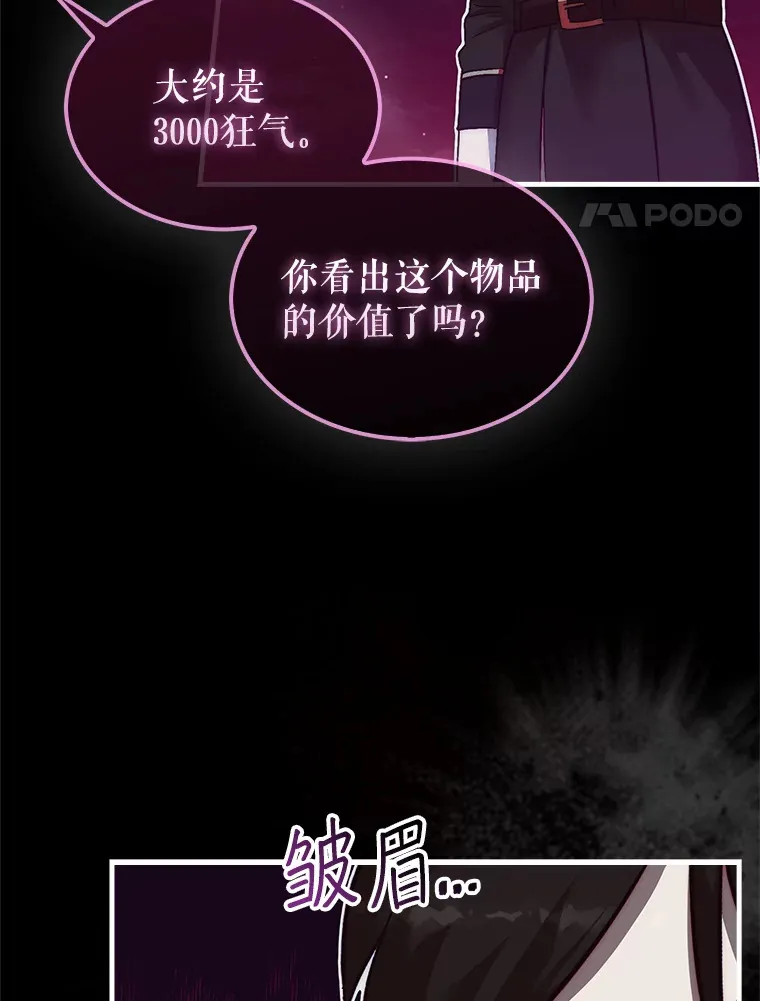 14.人心惶惶3
