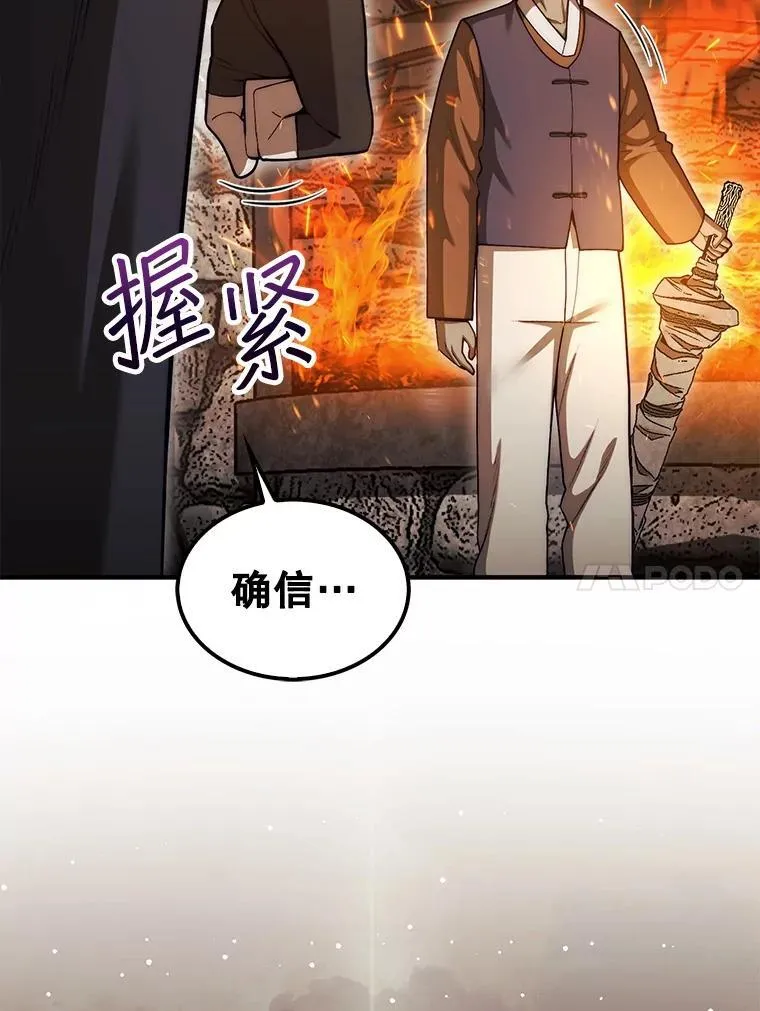 43.死灵体54