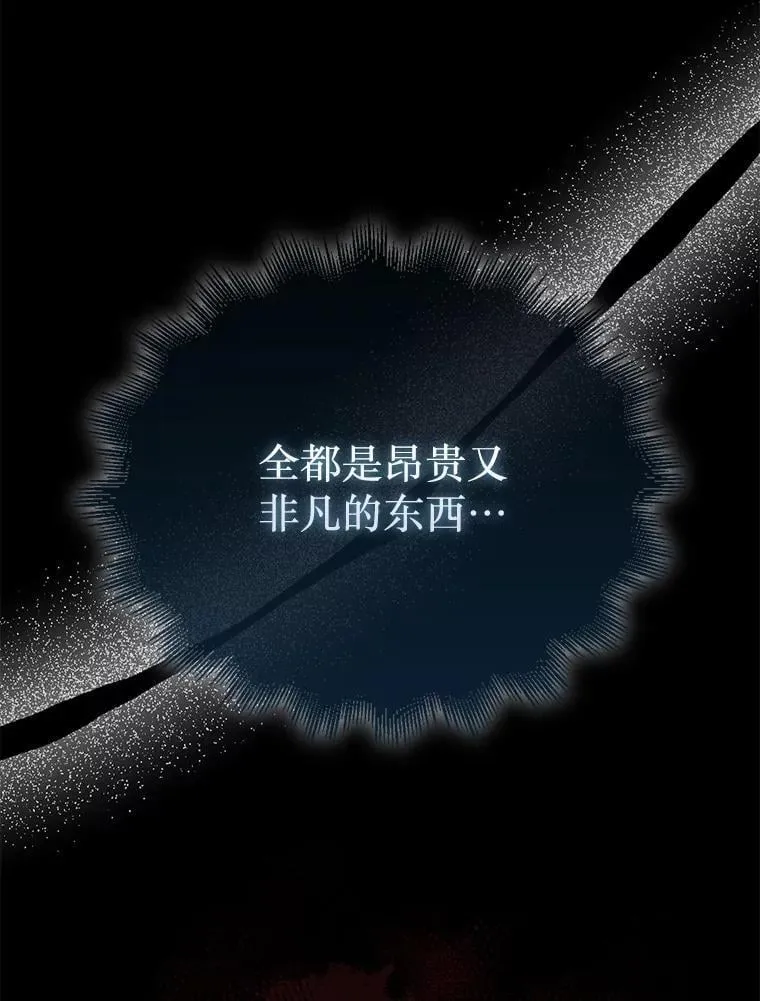 38.制作料理41
