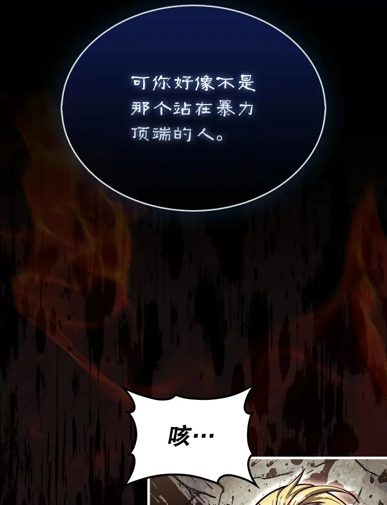 27.清除两个公会56