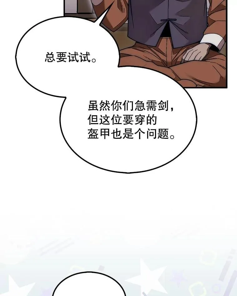 48.找到查欧24