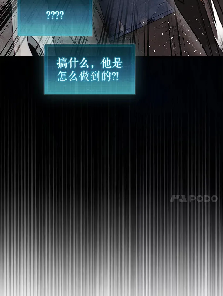 4.月之遗迹25