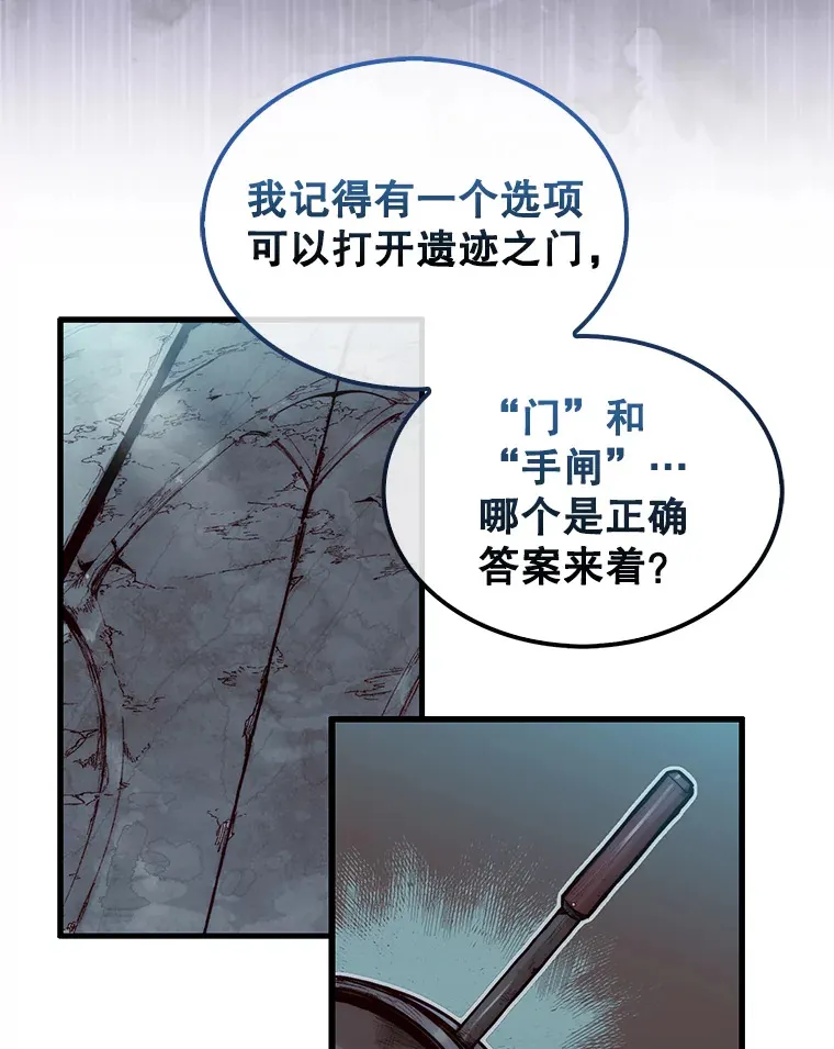 3.影子召唤师44