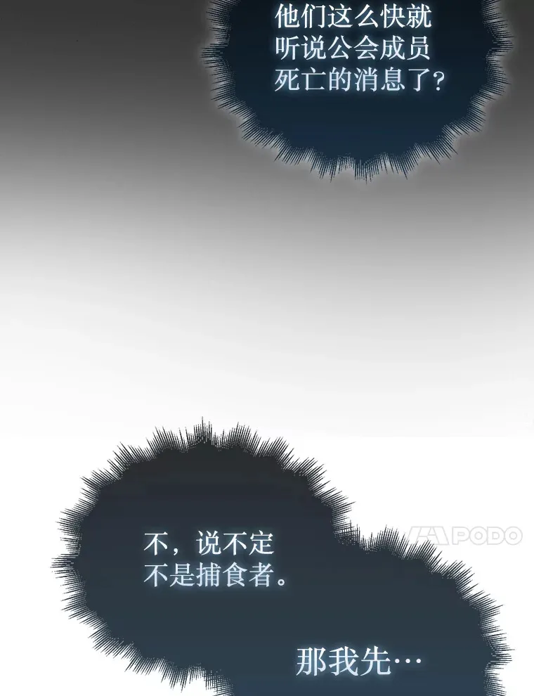24.请求帮助61