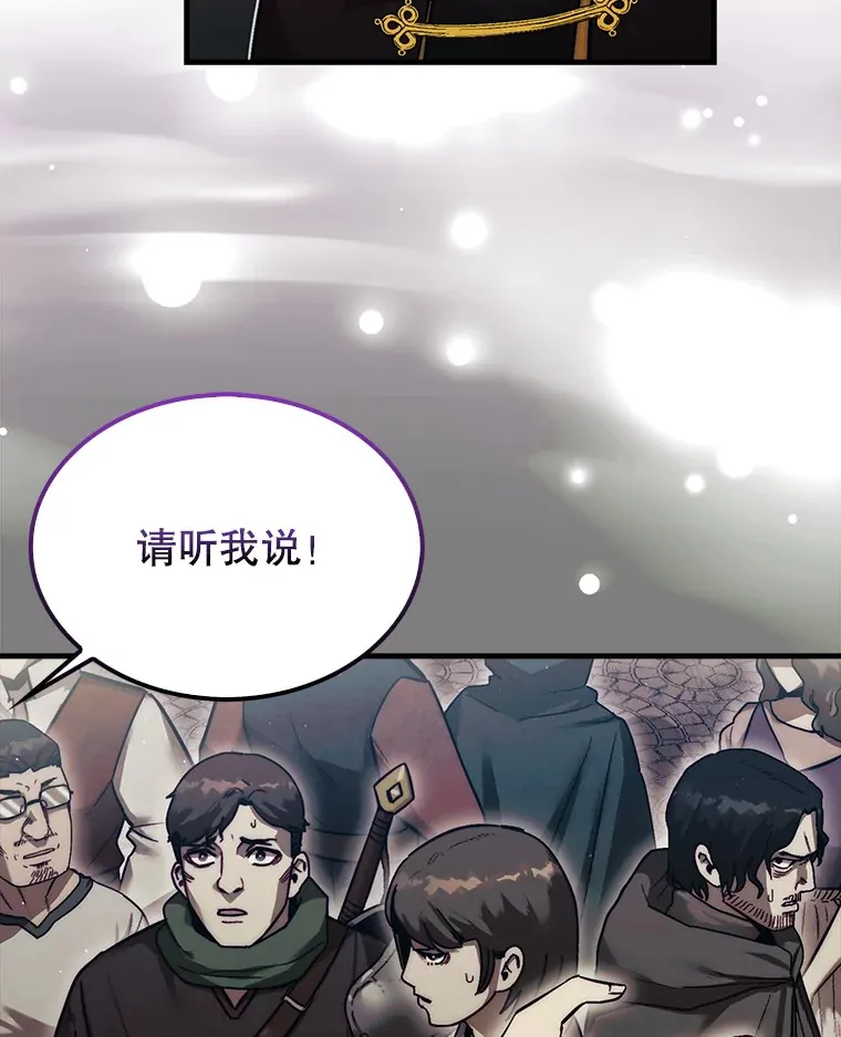 14.人心惶惶42