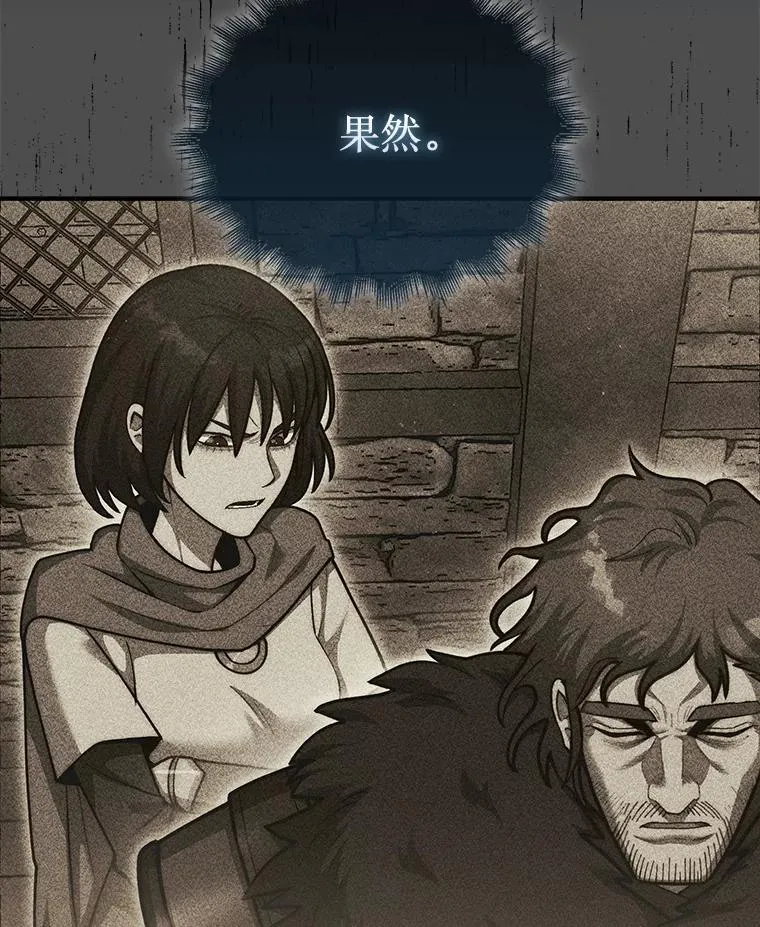 41.帮派战争53