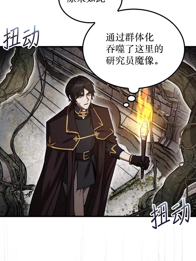 29.勇闯研究基地87