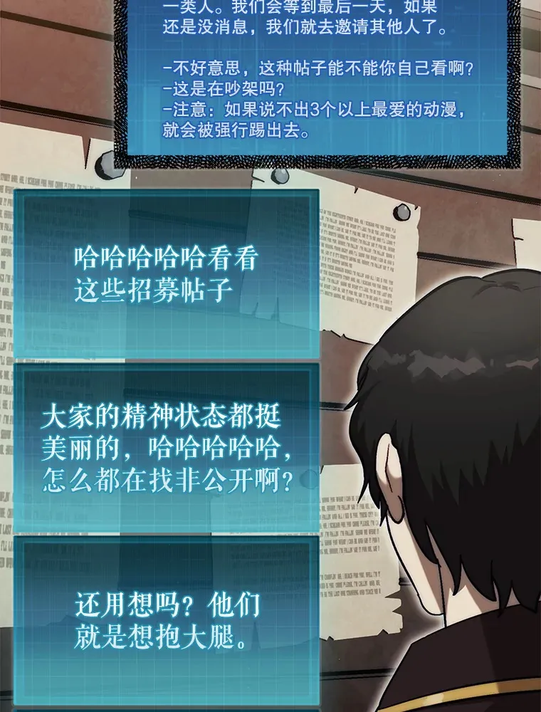 16.开始第三个冒险41