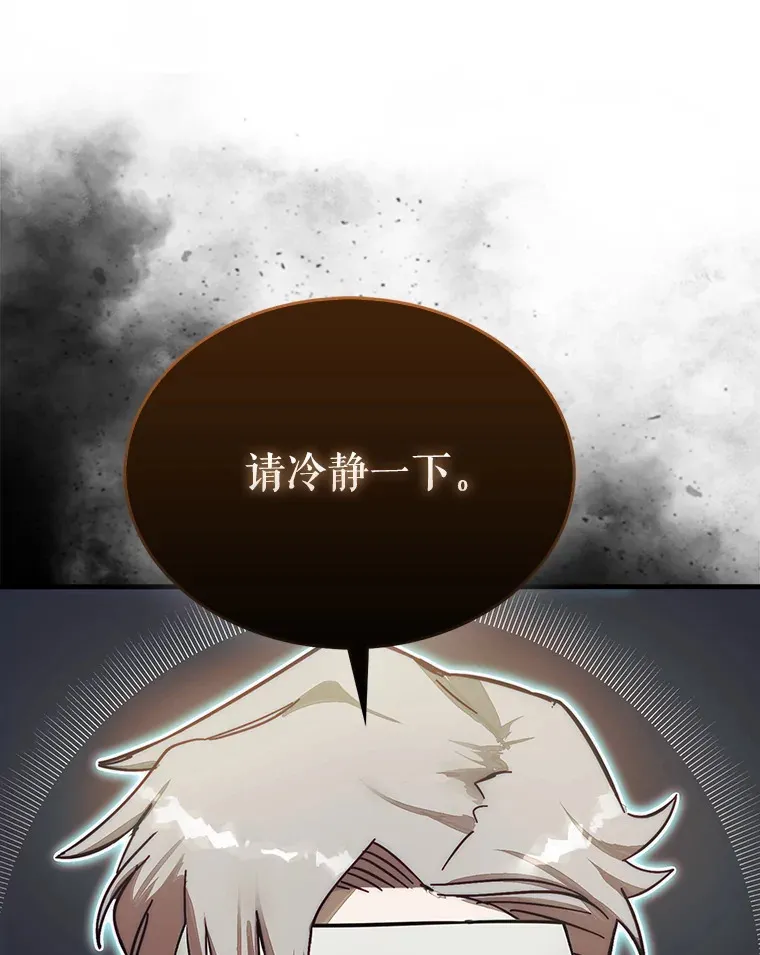 2.进入永恒世界38