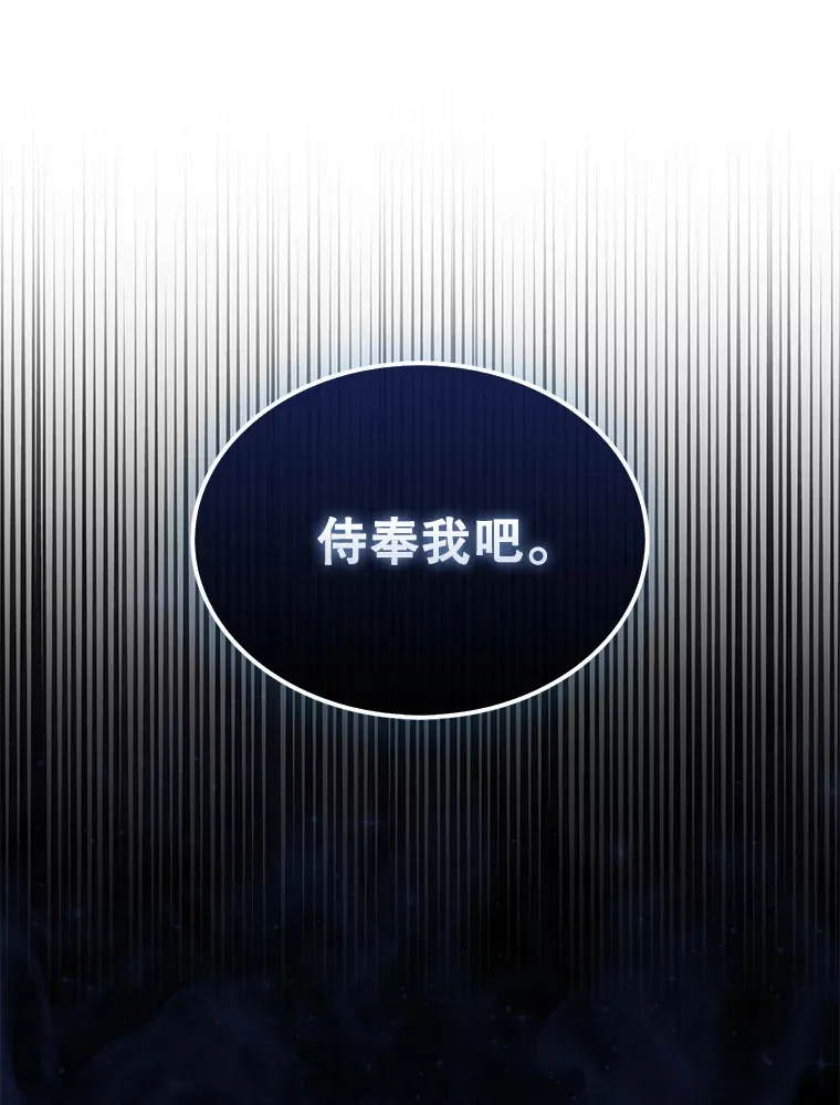 5.收获月光骑士67