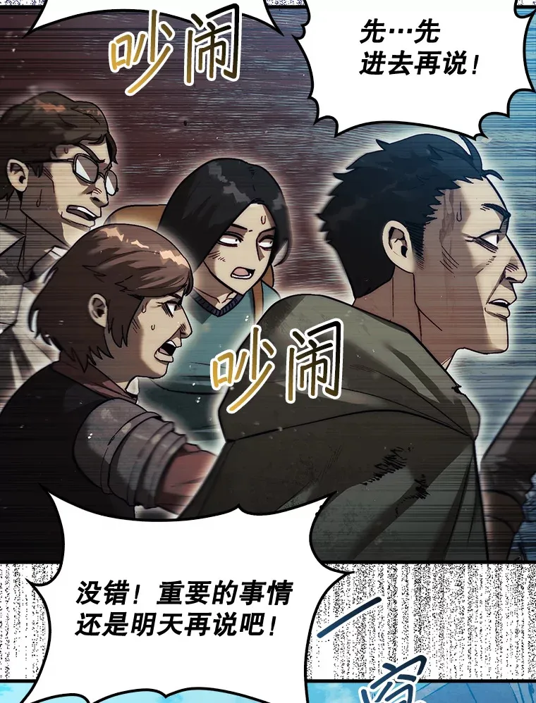 13.狂气商人20
