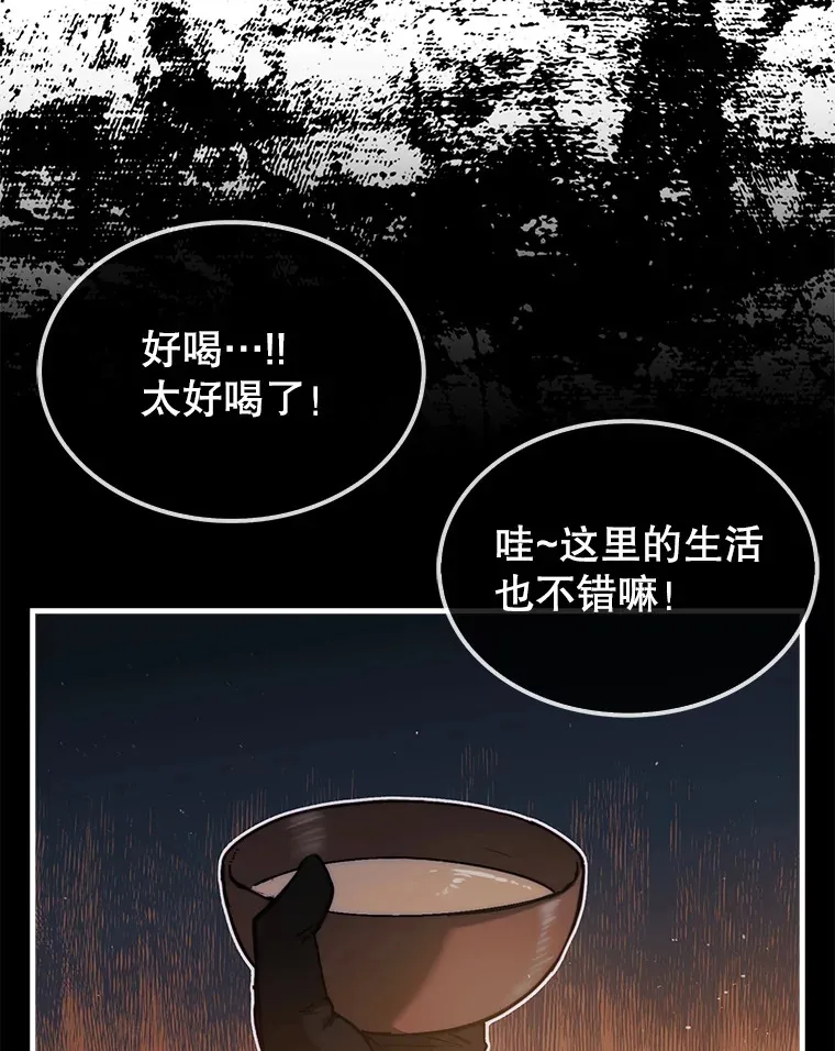 17.诺维拉运输护卫52