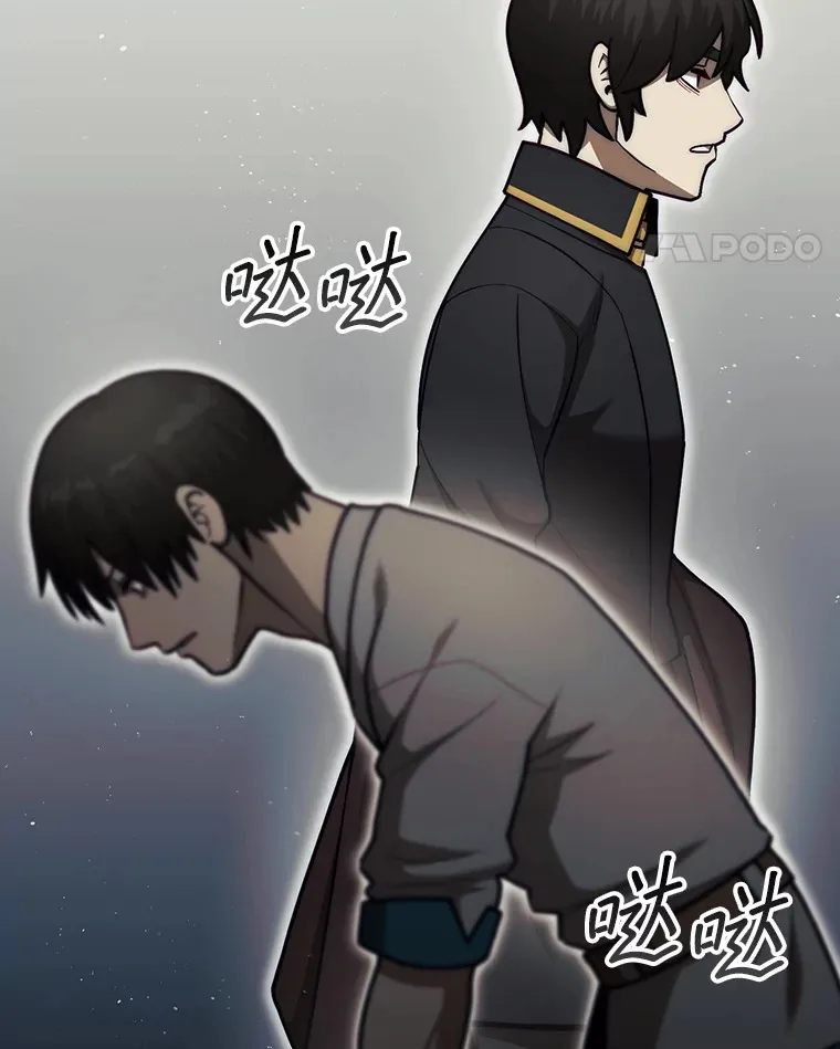 25.鱼龙混杂的公会10
