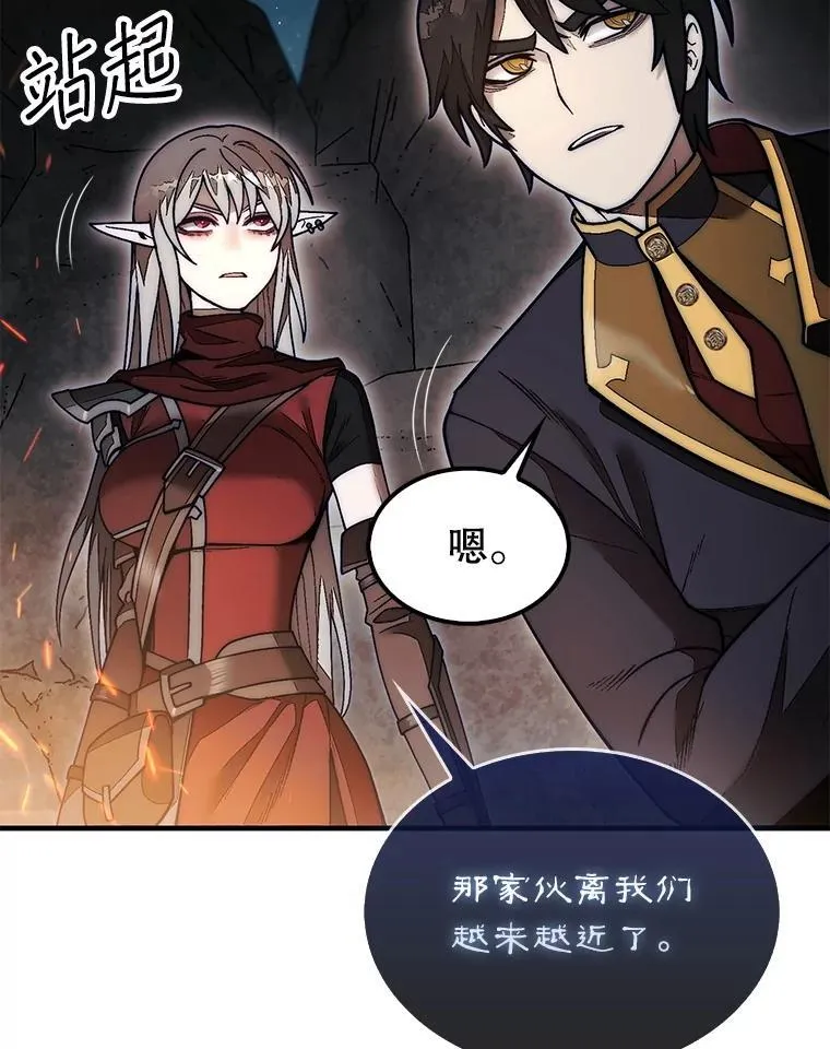 50.库帕75