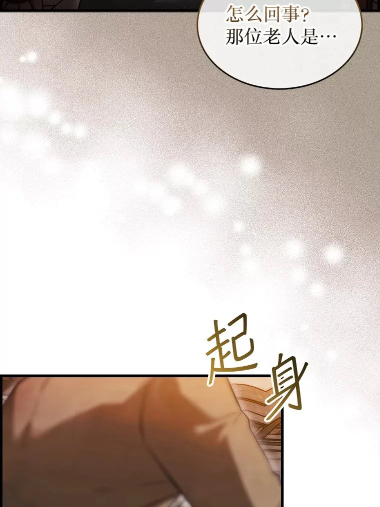 14.人心惶惶112