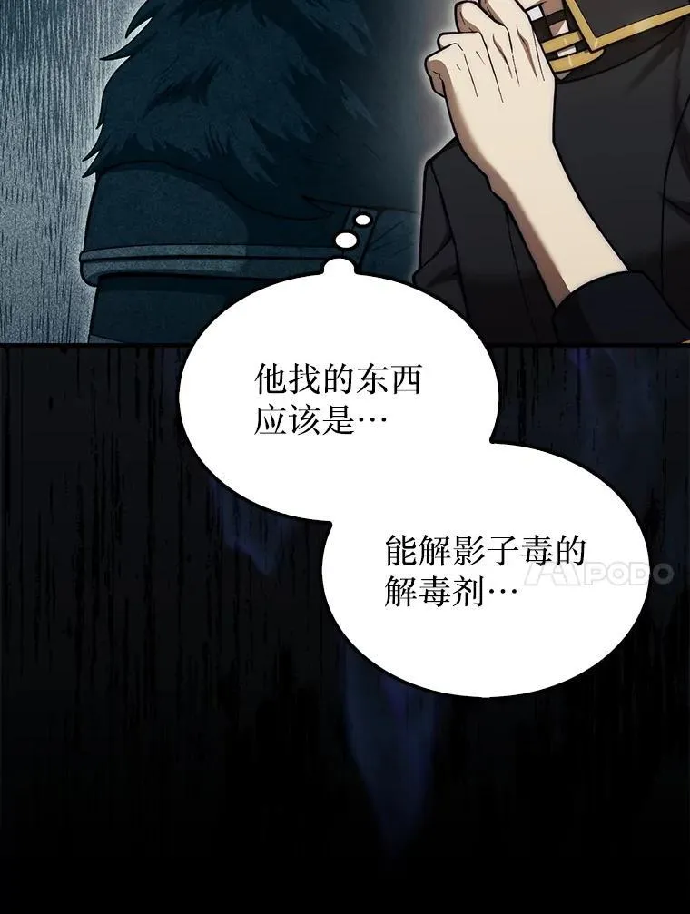 37.拍卖行110