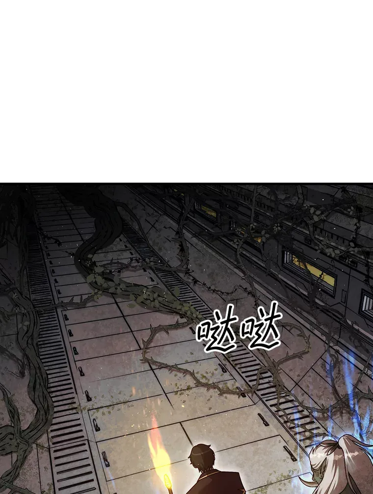 29.勇闯研究基地0