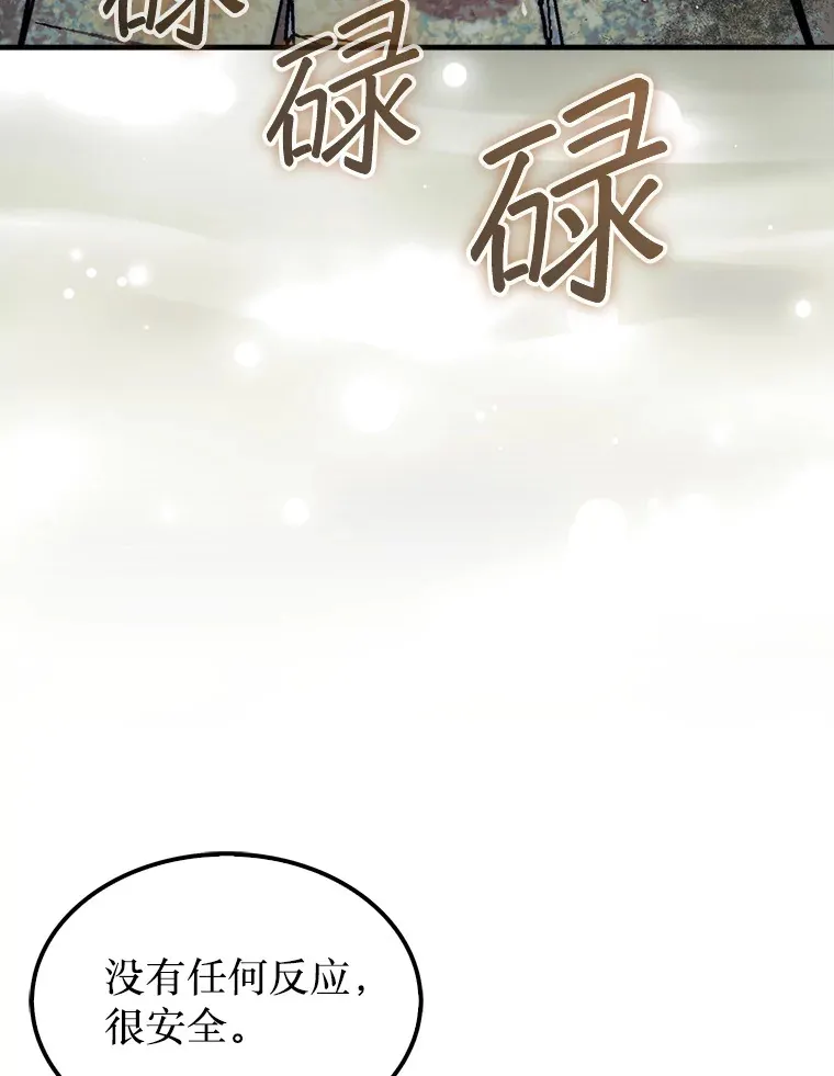 20.突破重重关卡14