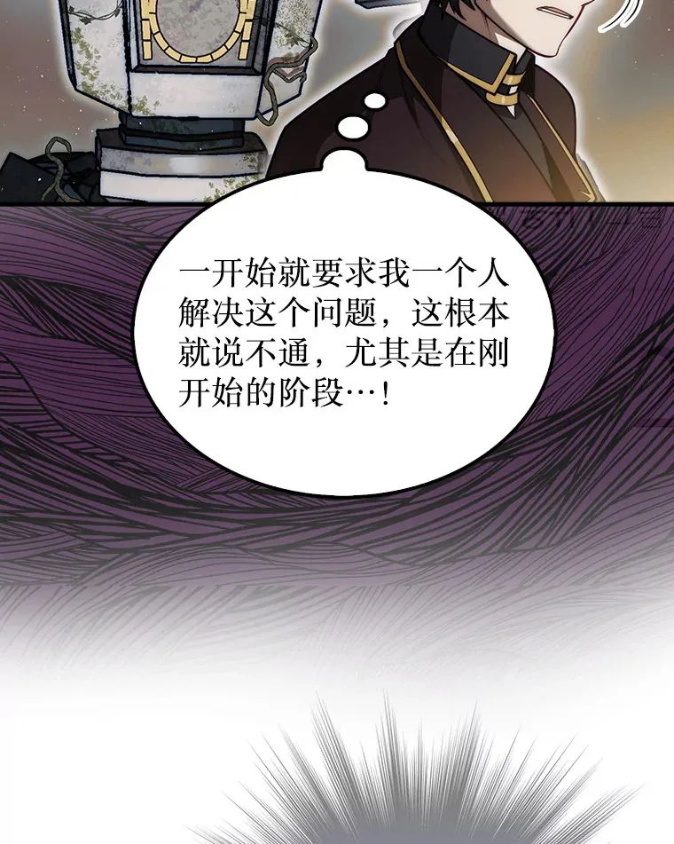 29.勇闯研究基地98