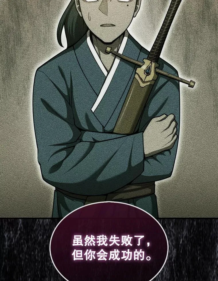43.死灵体4