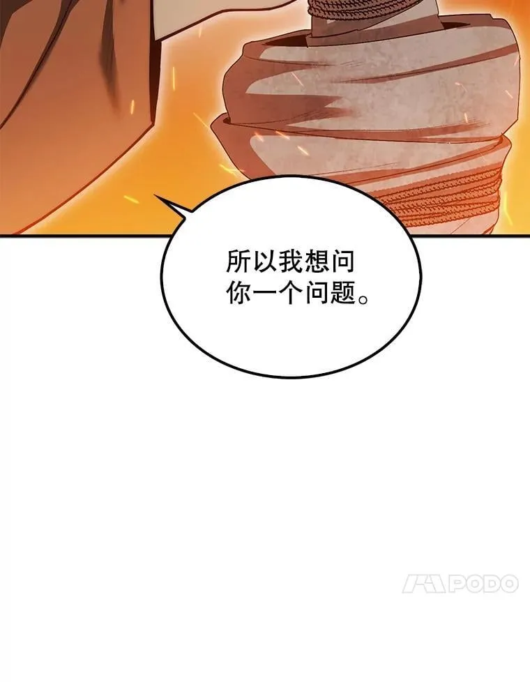 43.死灵体29