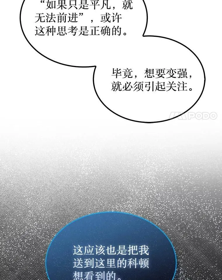 40.暴风前的宁静77