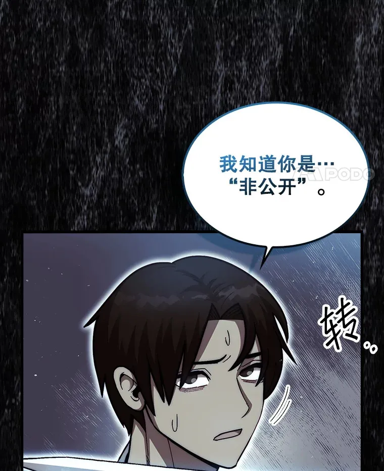 24.请求帮助75