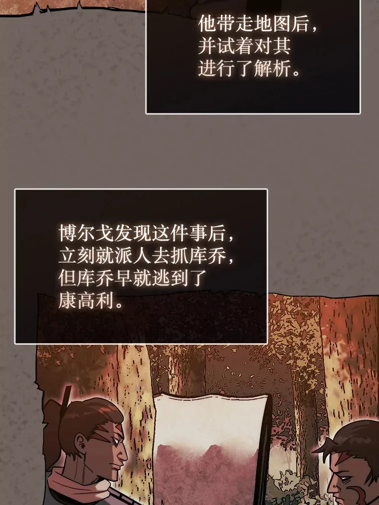 18.冒险变更78