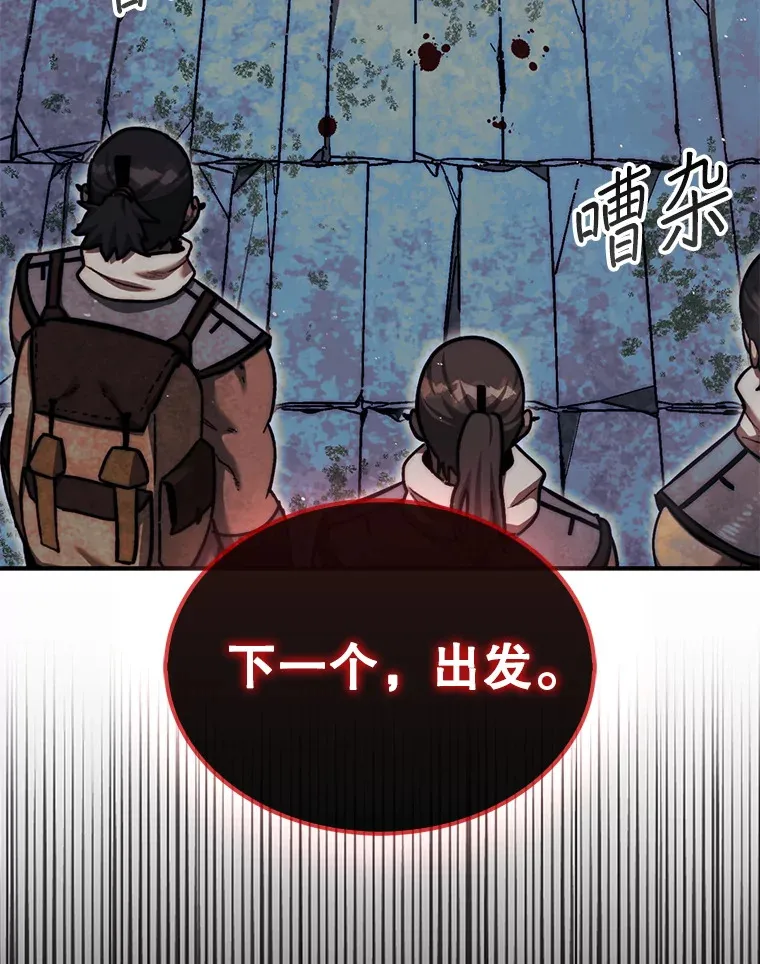 21.通过克制的殿堂7