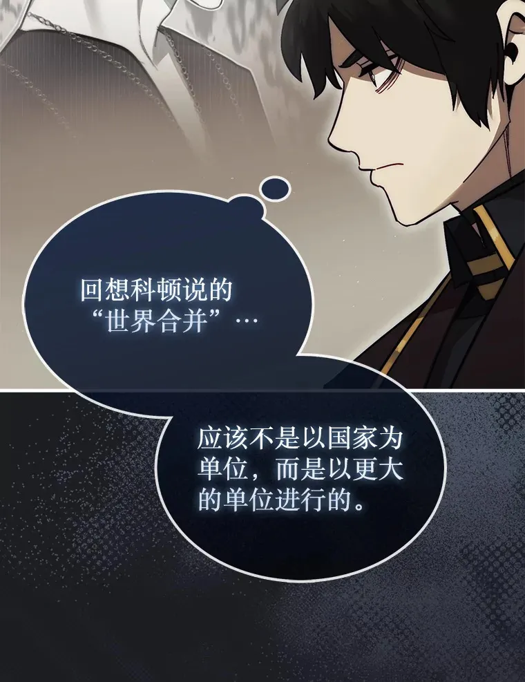 13.狂气商人4
