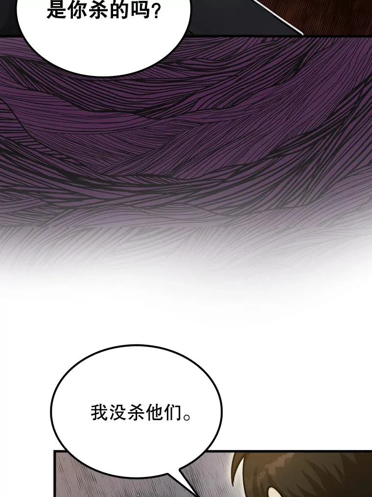 26.我是非公开150