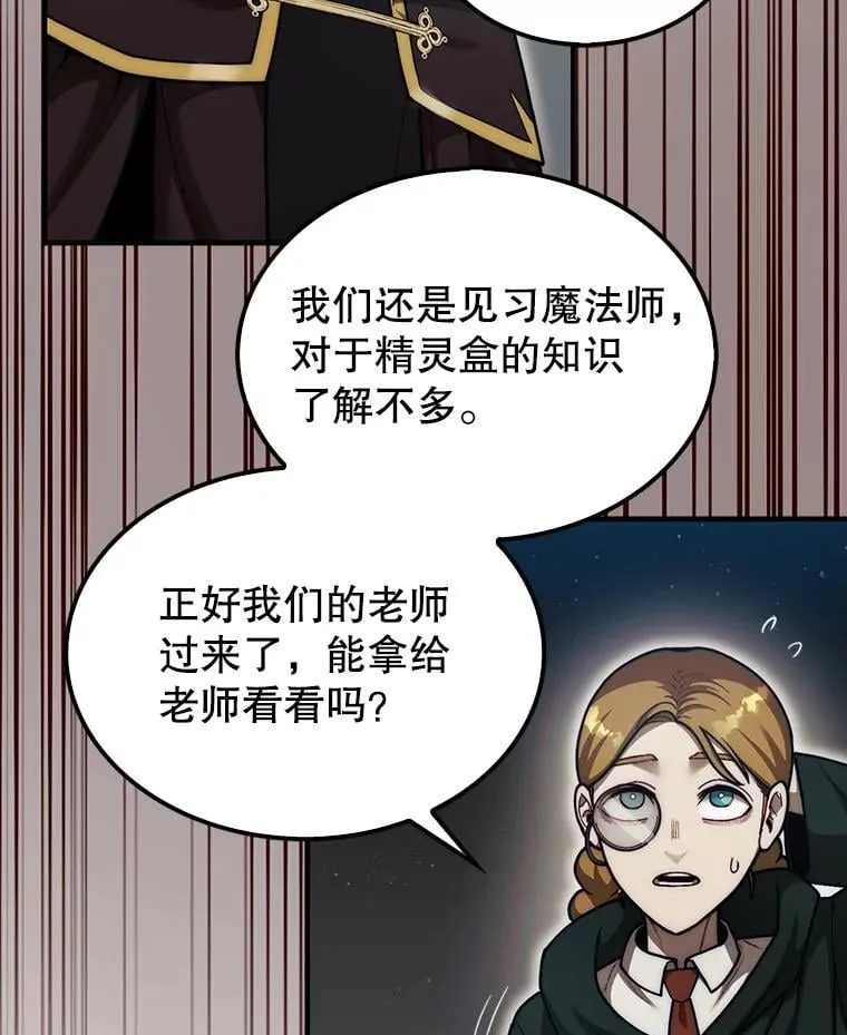 36.邀请函38