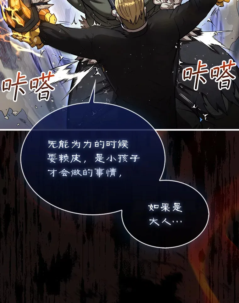 27.清除两个公会51
