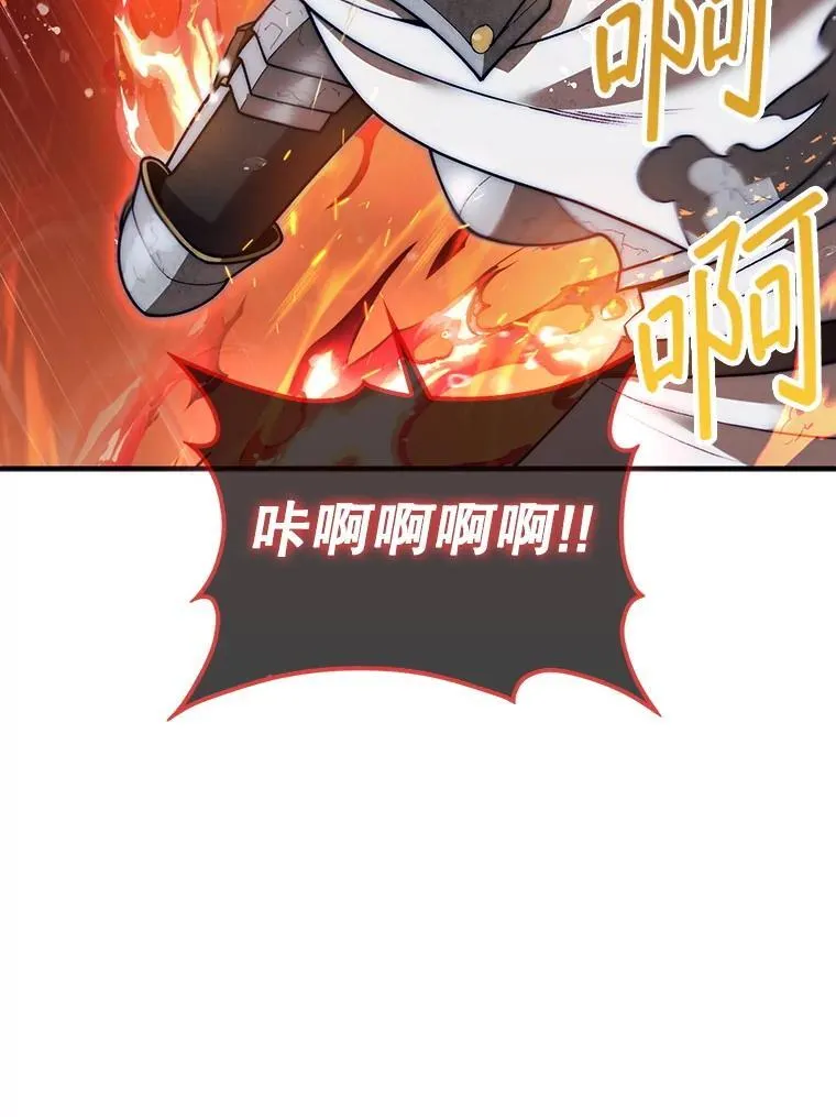 45.死灵体卡伦104