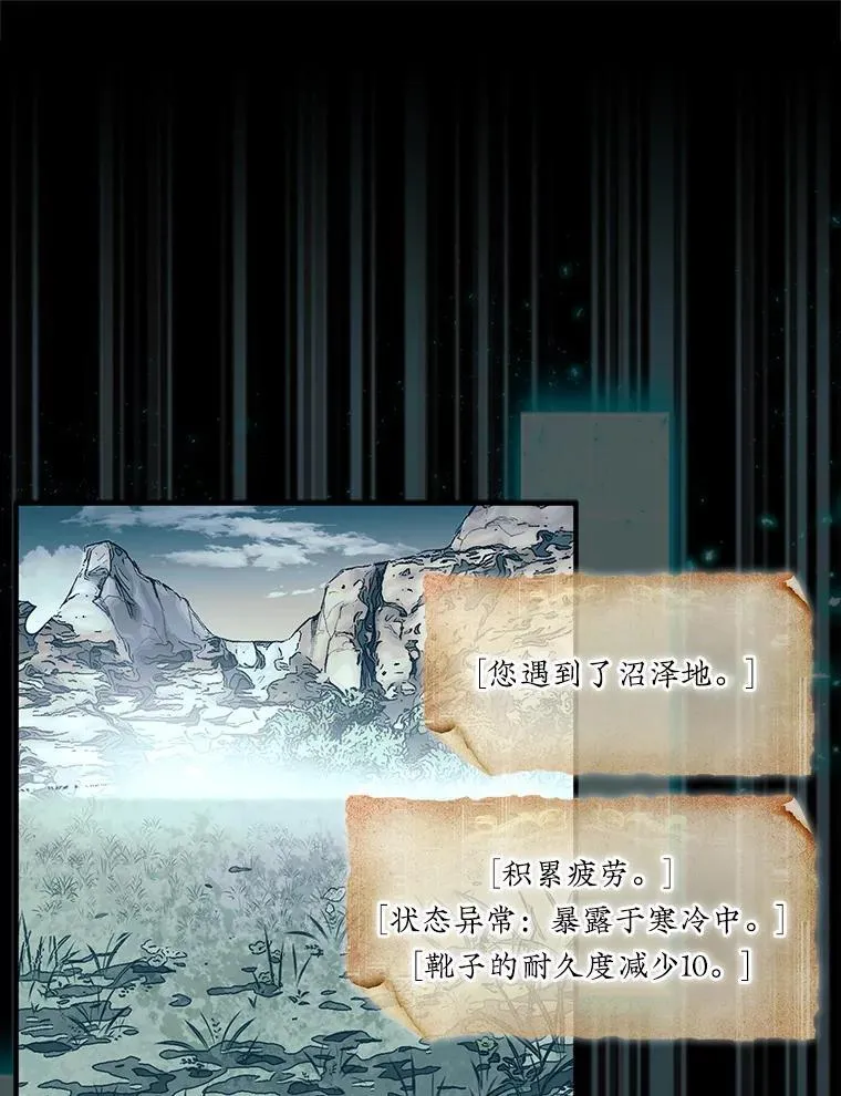 49.前往阴影峡谷139