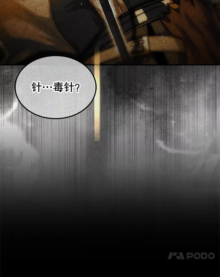 21.通过克制的殿堂57