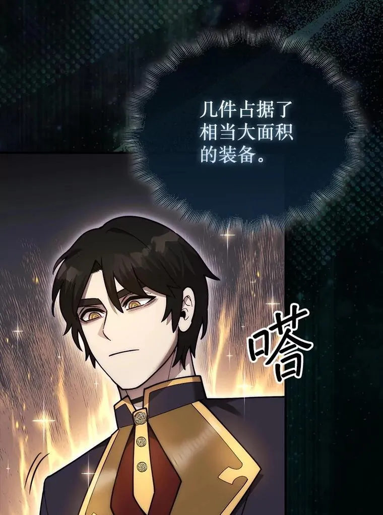 47.和卡伦在诺维拉114