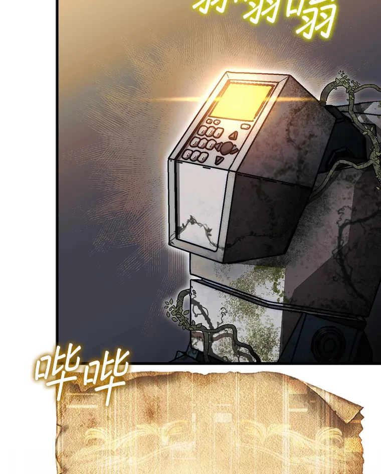 29.勇闯研究基地131