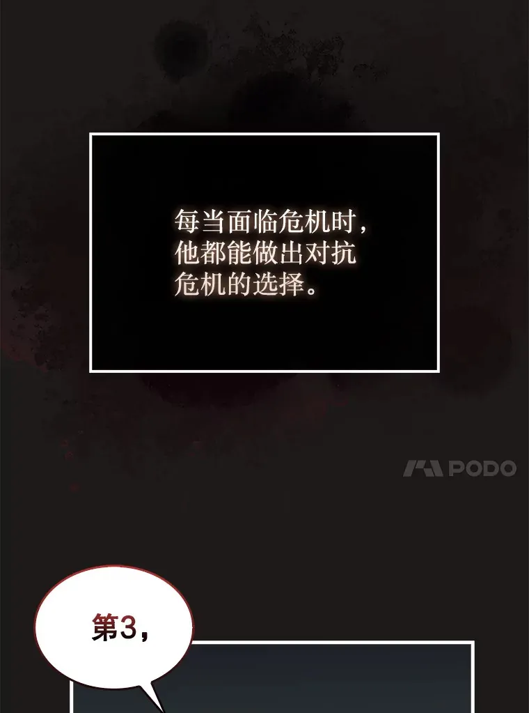 11.出现变数132